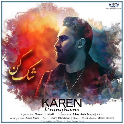 Karen Damghani –  Shak Kon