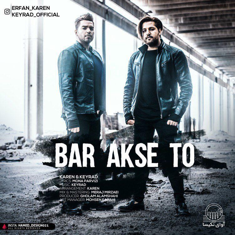 Karen & keyrad – Bar Akse To