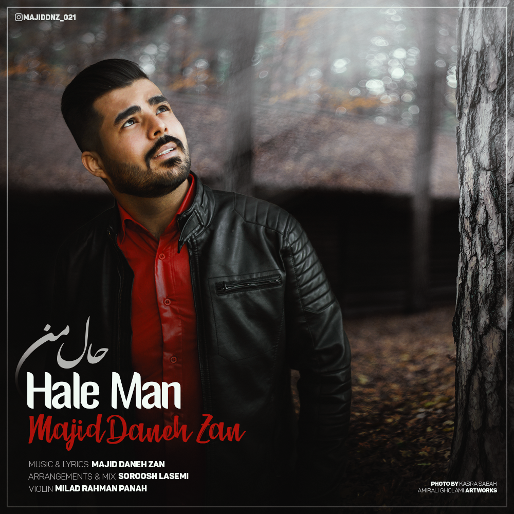 Majid Daneh Zan – Hale Man