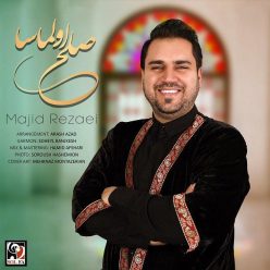 Majid Rezaei – Solh Olmasa
