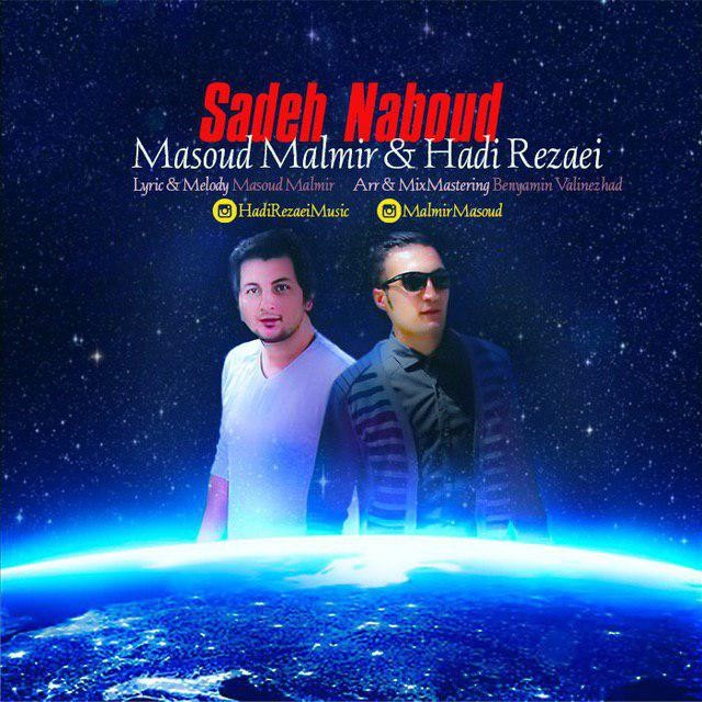 Masoud Malmir & Hadi Rezaei – Sade Naboud