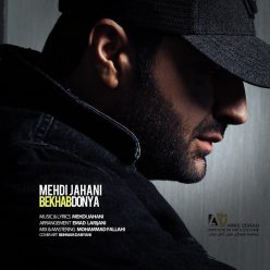 Player Cover
