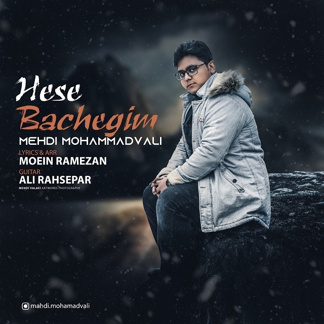 Mehdi Mohammad Vali – Hese Bacheghim