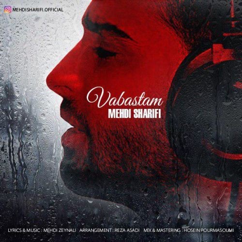 Mehdi Sharifi – Vabastam