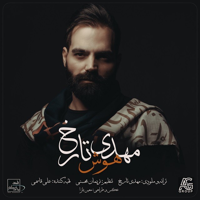 Mehdi Tarokh – Housh