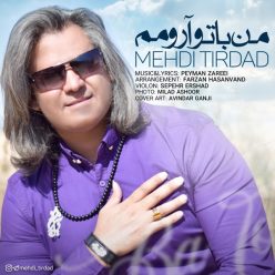 دانلود آهنگ مهدی تیرداد من با تو آرومم