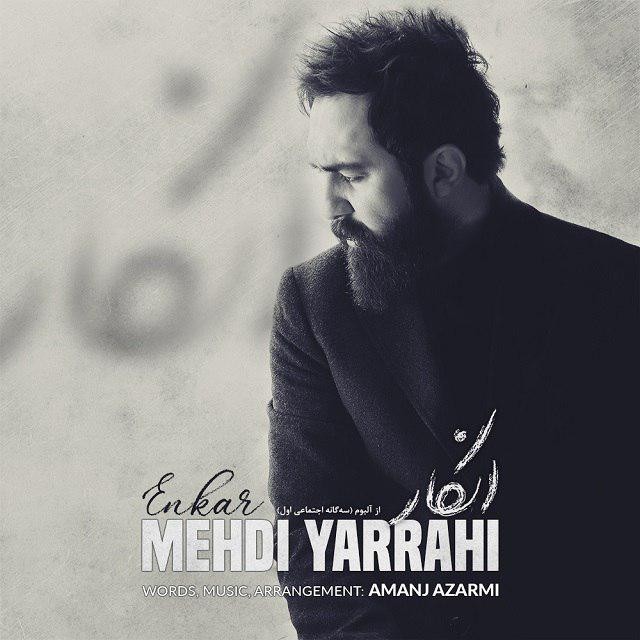 Mehdi Yarrahi – Enkar
