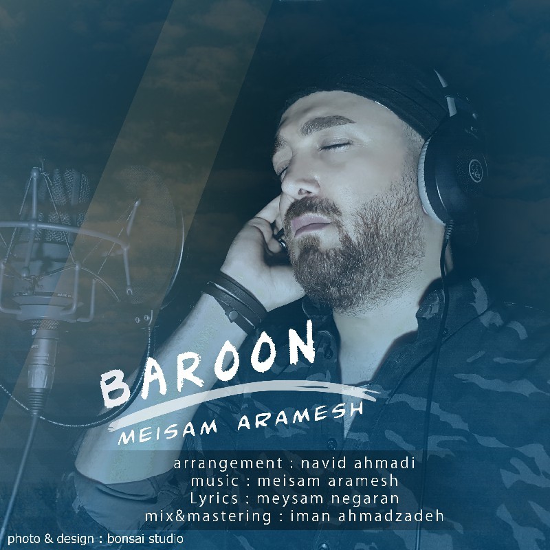 Meisam Aramesh – Baroon