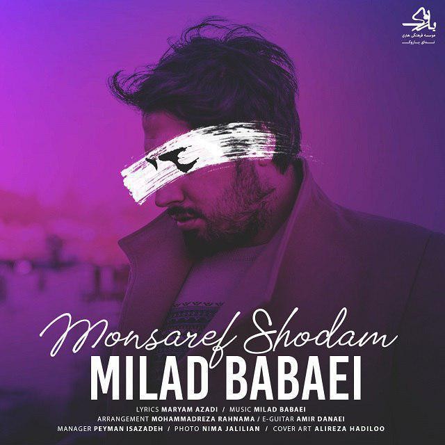 Milad Babaei – Monsaref Shodam
