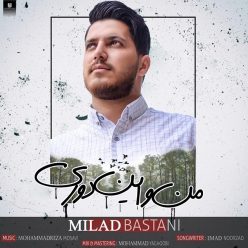 Milad Bastani – Mano In Doori