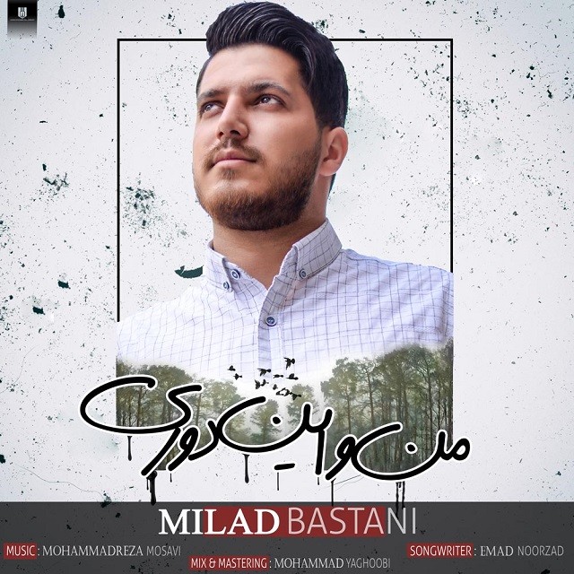 Milad Bastani – Mano In Doori