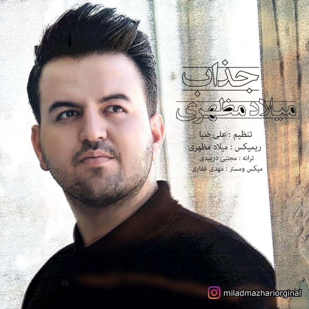 Milad Mazhari – Jazab