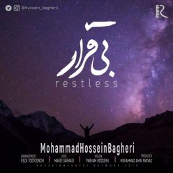 Mohammadhossein Bagheri – Bi Gharar