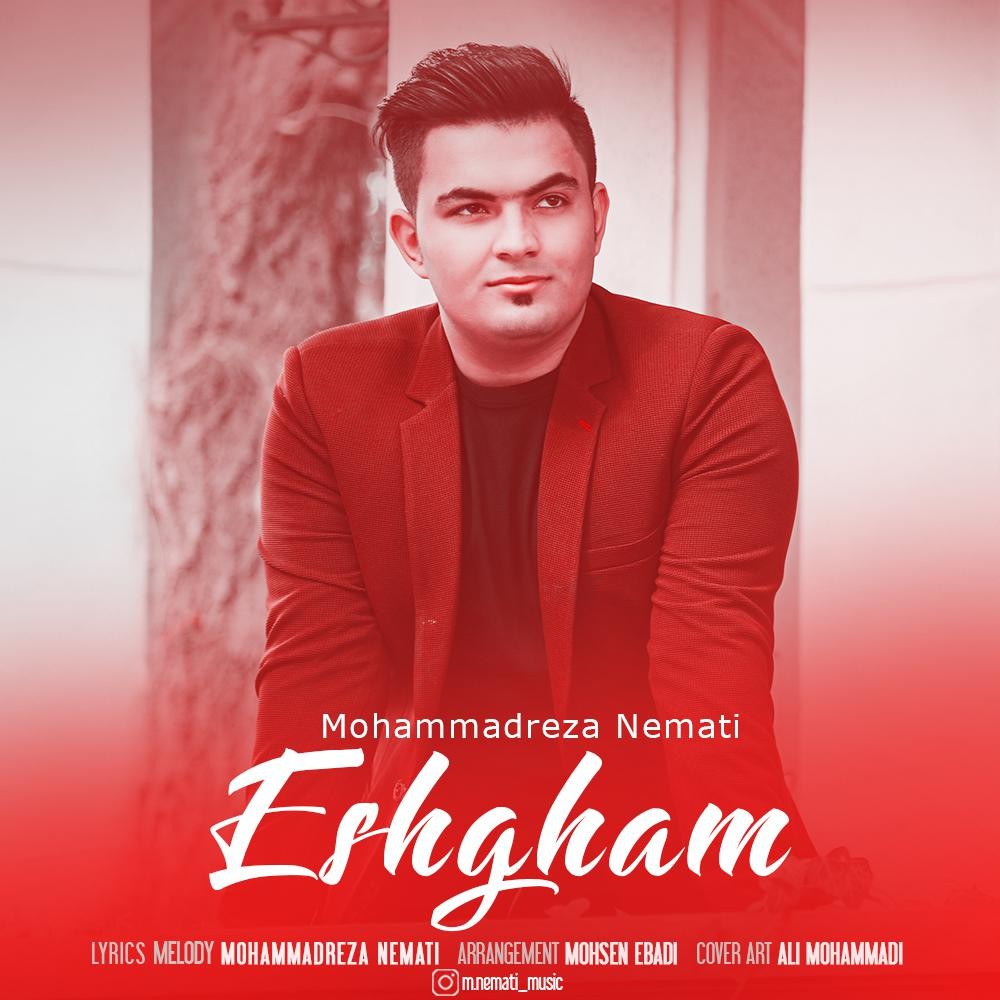 Mohammadreza Nemati – Eshgham