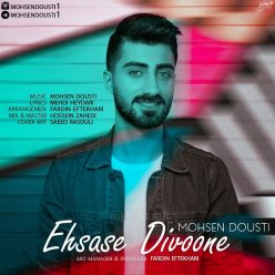 Mohsen Dousti – Ehsase Divoone