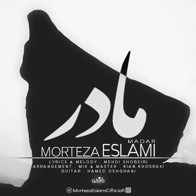 Morteza Eslami – Madar