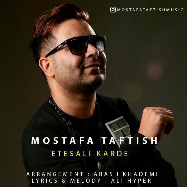 Mostafa Taftish – Etesali Karde