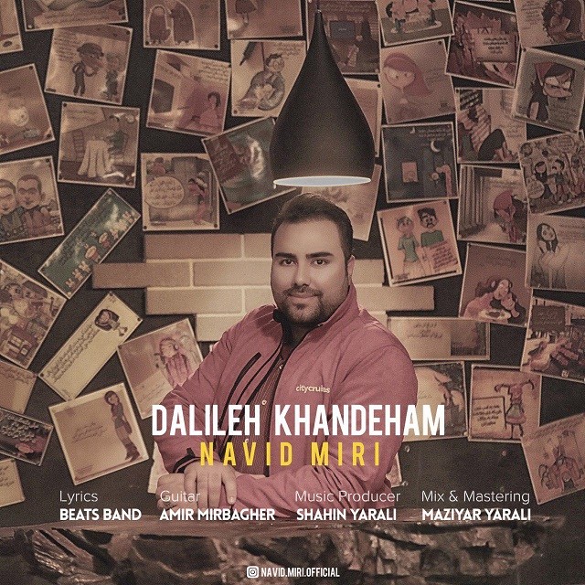 Navid Miri – Dalile Khandeham