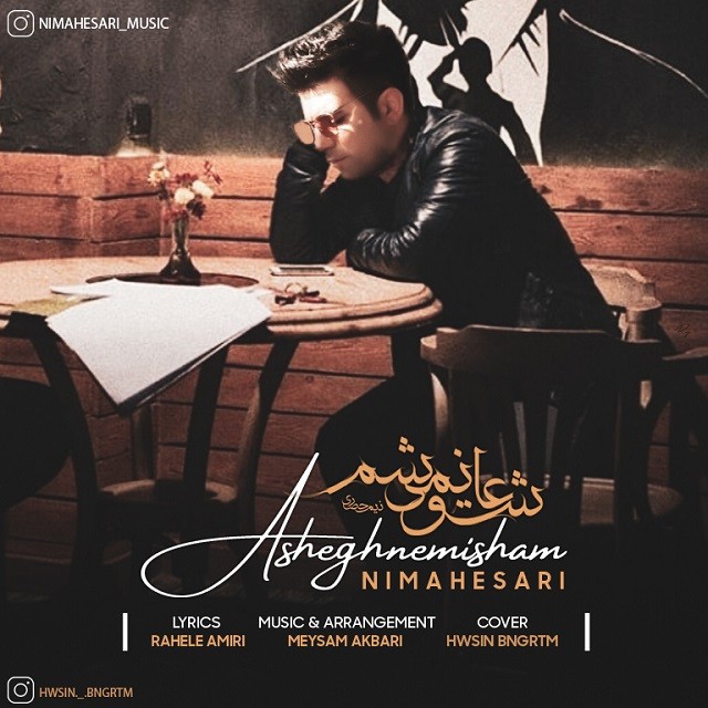 Nima Hesari – Ashegh Nemisham