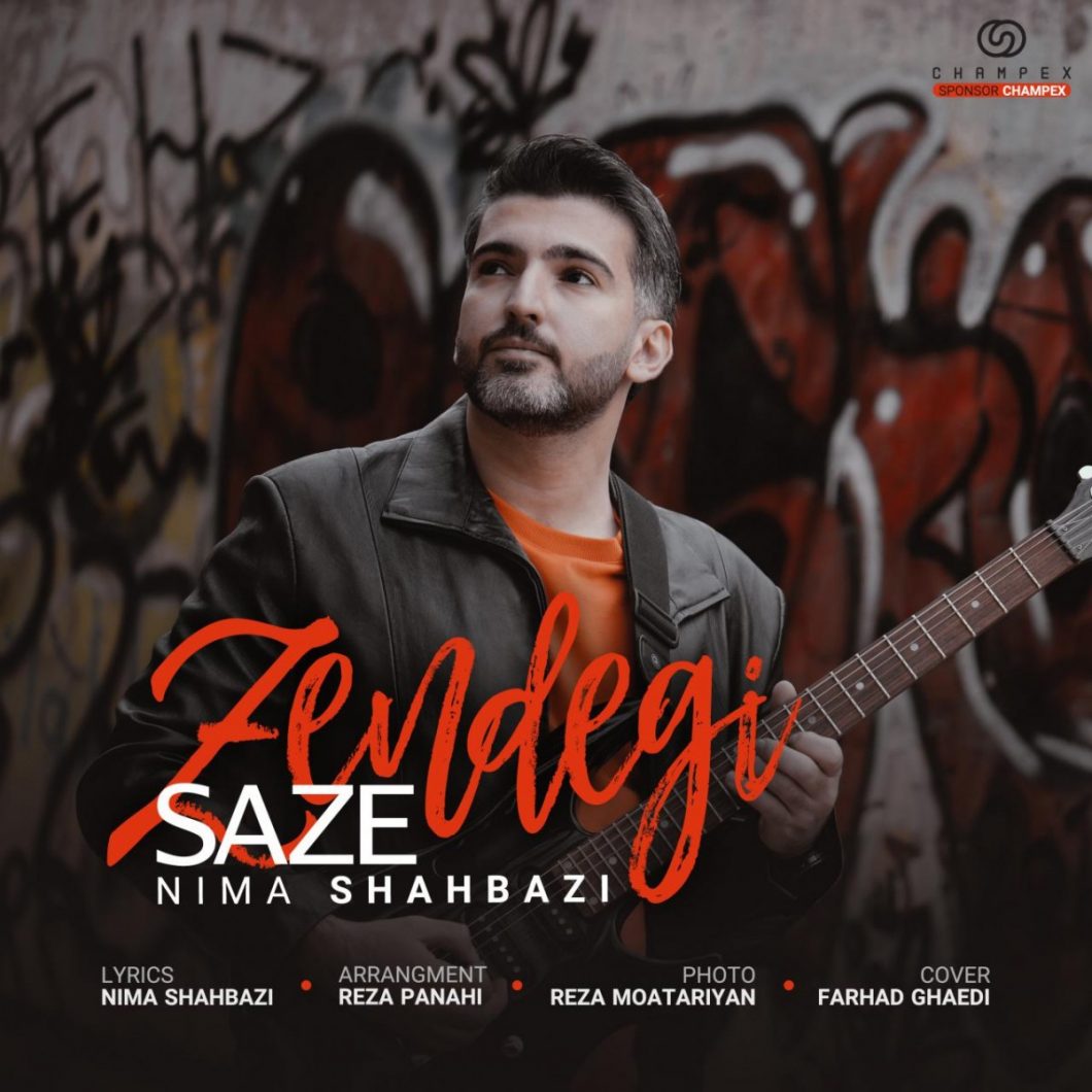 Nima Shahbazi – Saze Zendegi