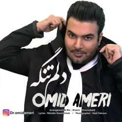 Player Cover