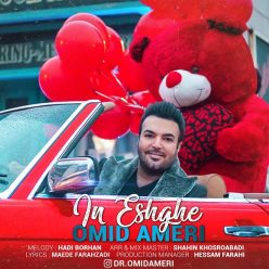Player Cover