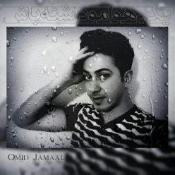Omid Jamal – Yekam Havamo Dashte Bash