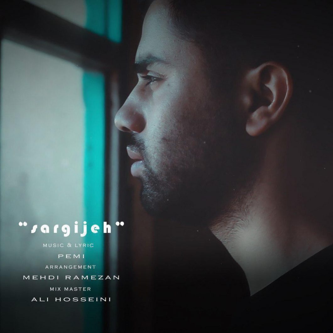 Pemi – Sargijeh
