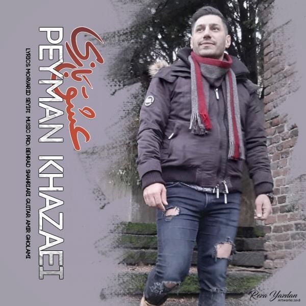 Peyman Khazaei – EshghBaz
