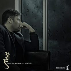 دانلود آهنگ پویا بیاتی اسیر با کیفیت 320