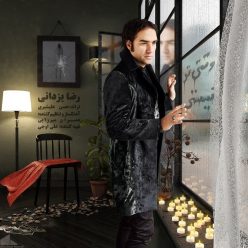Reza Yazdani – Vaghti To Nisti