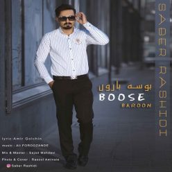 Saber Rashidi – Boose Baroon