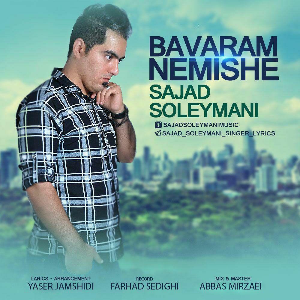 Sajad Soleymani – Bavaram Nemishe
