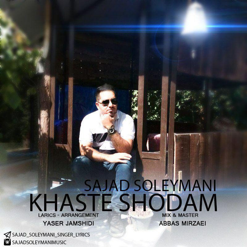 Sajad Soleymani – Khaste Shodam
