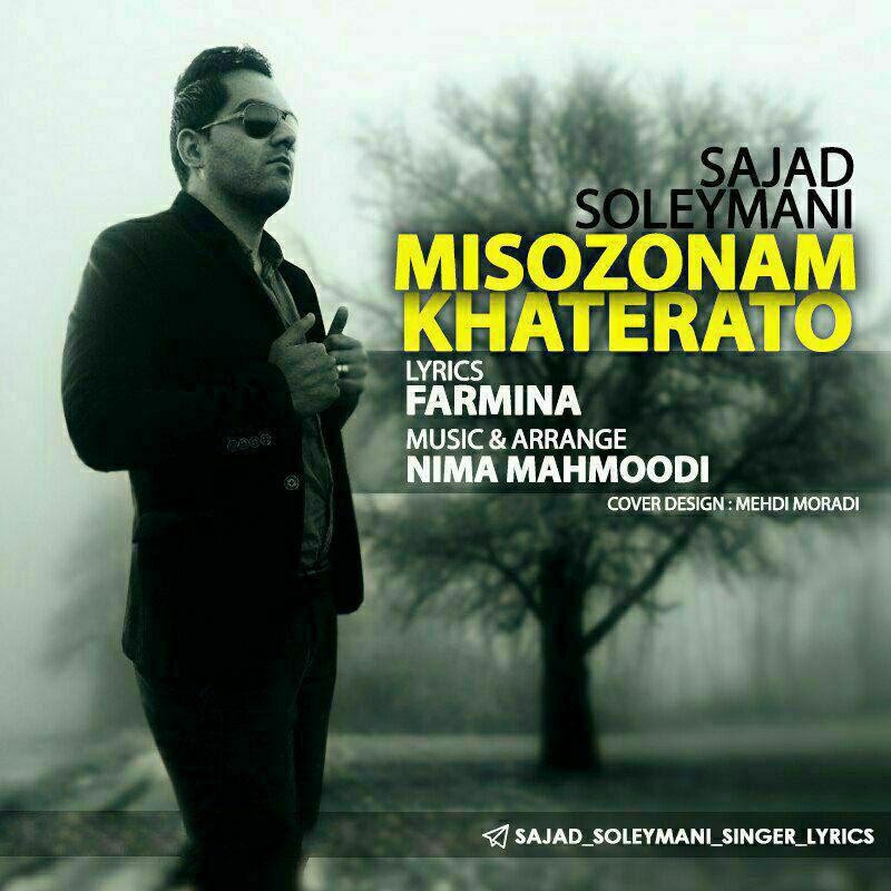 Sajad Soleymani – Misuzunam Khaterato