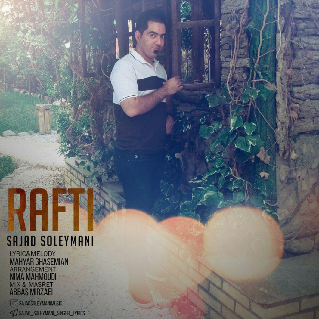 Sajad Soleymani – Rafti