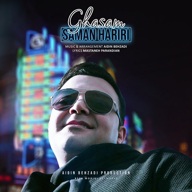 Saman Hariri – Ghasam