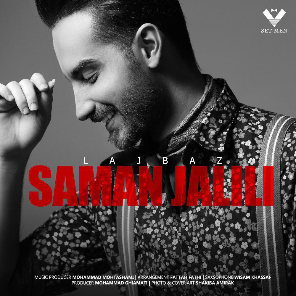 Saman Jalili – Lajbaz