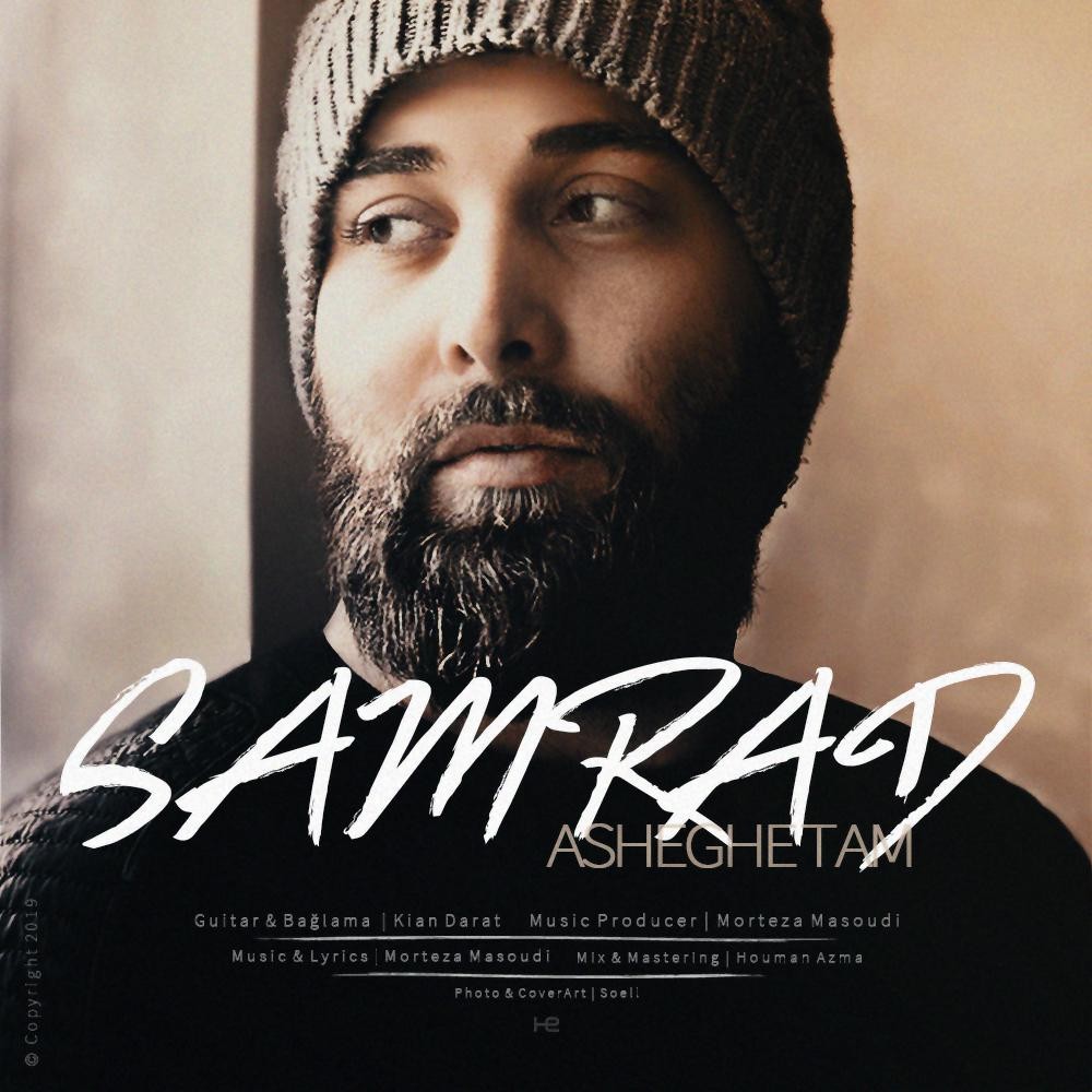Samrad – Asheghetam