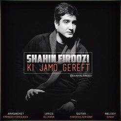 Shahin Firoozi – Ki Jamo Gereft