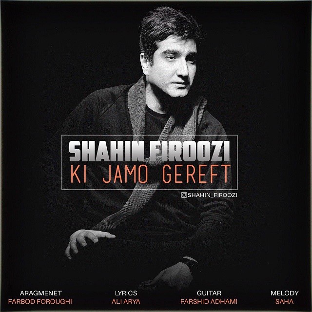 Shahin Firoozi – Ki Jamo Gereft