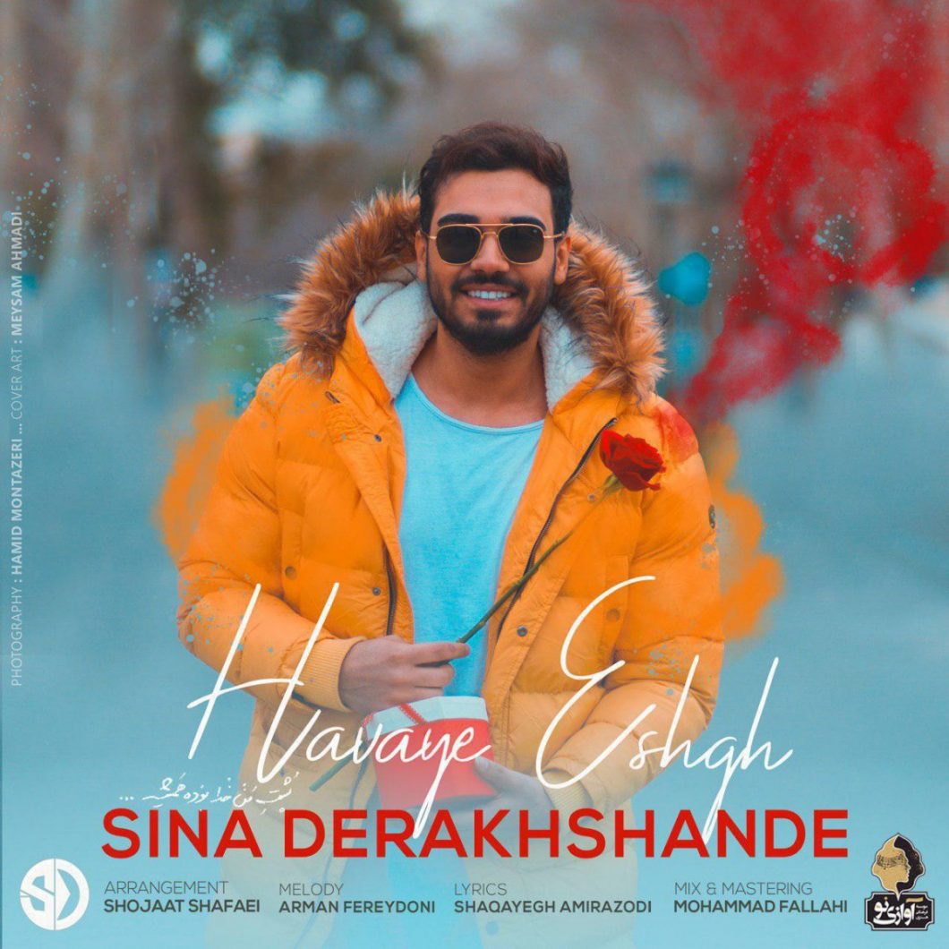 Sina Derakhshande – Havaye Eshgh