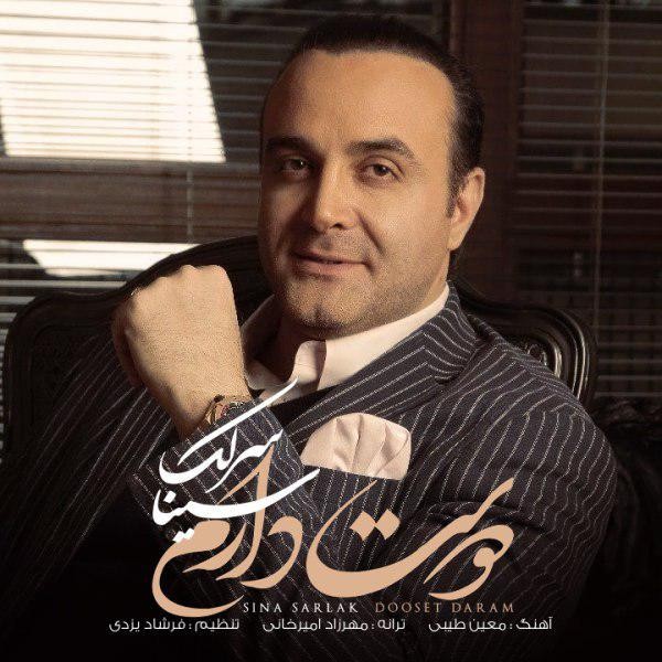 Sina Sarlak – Dooset Daram