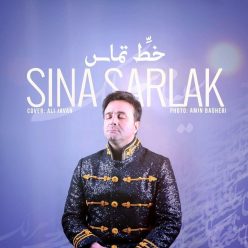 Sina Sarlak – Khate Tamas