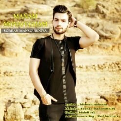 Sobhan Mansournia – Manam Movafegham