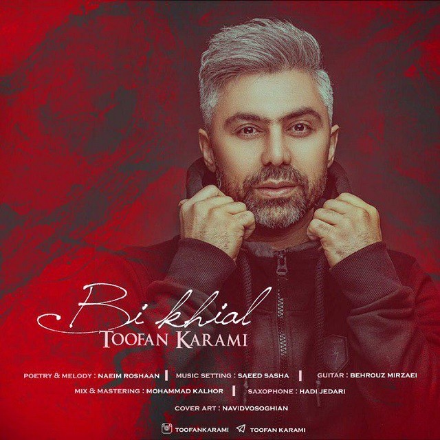 Toofan Karami – Bi Khial