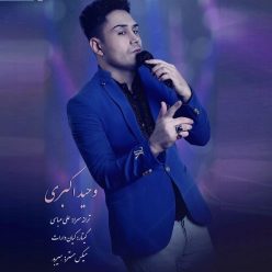 Vahid Akbari – Yek Dande Bood