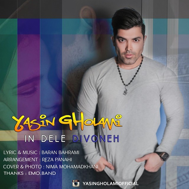 Yasin Gholami – In Dele Divoneh