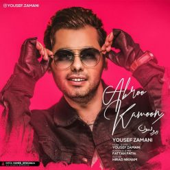 Player Cover