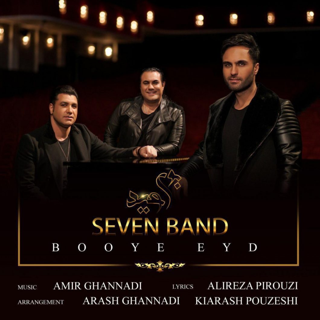 7 Band – Booye Eyd